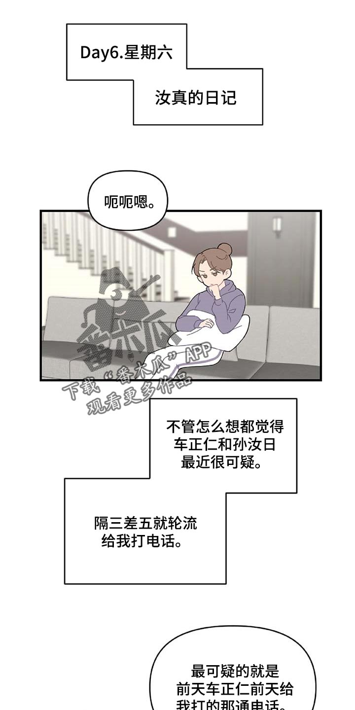 第31章：特征0