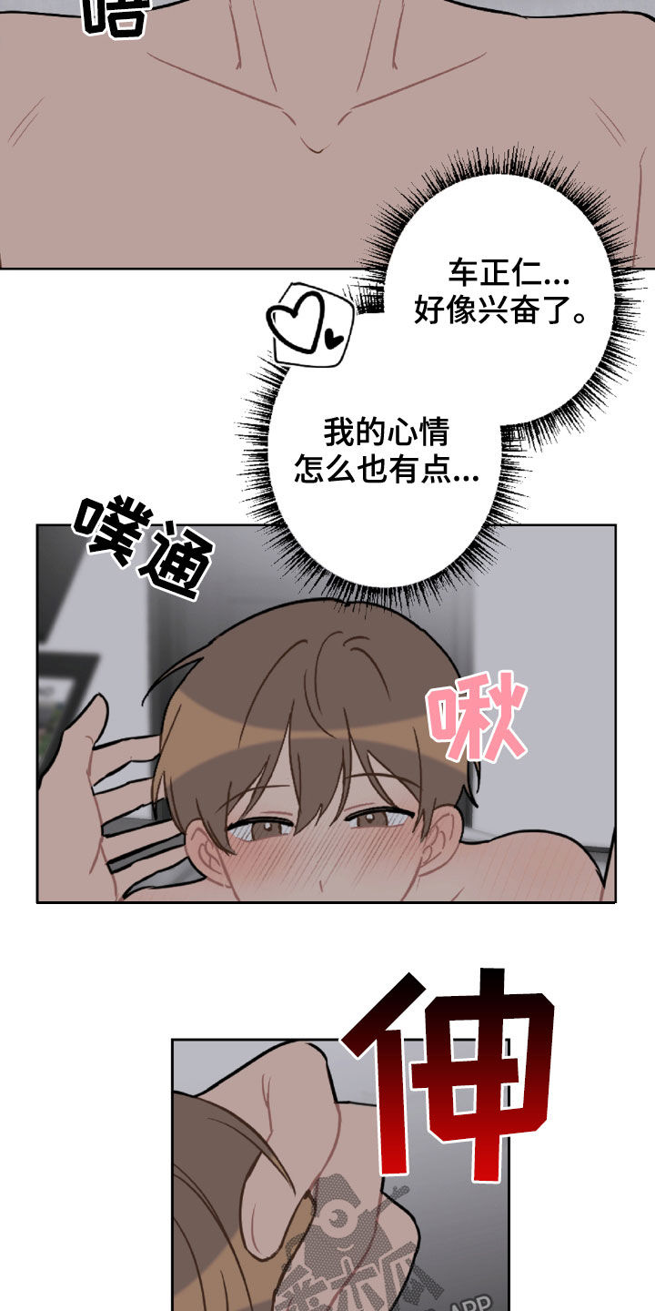 第98章：好温暖2