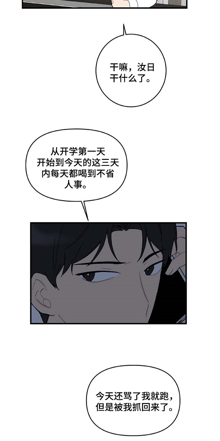 第31章：特征4