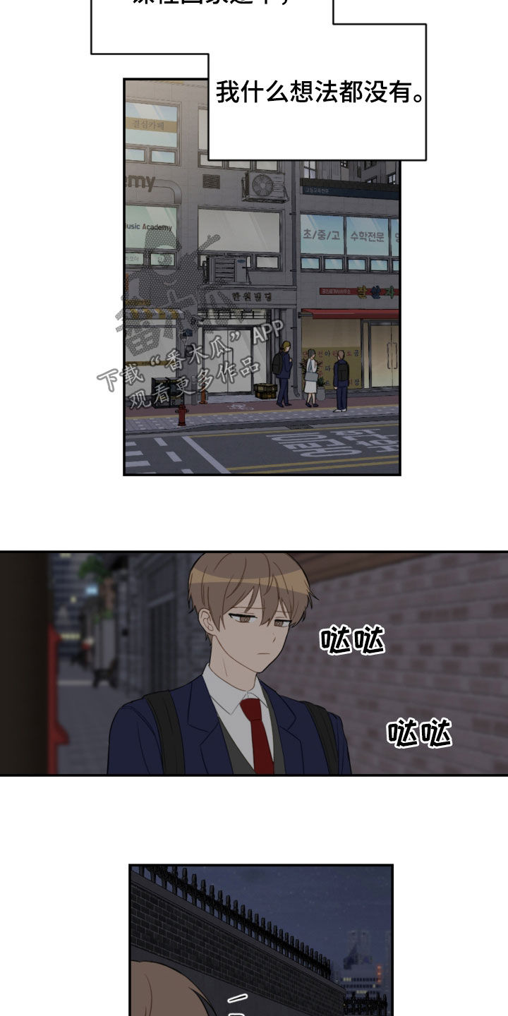 第83章：挨打4