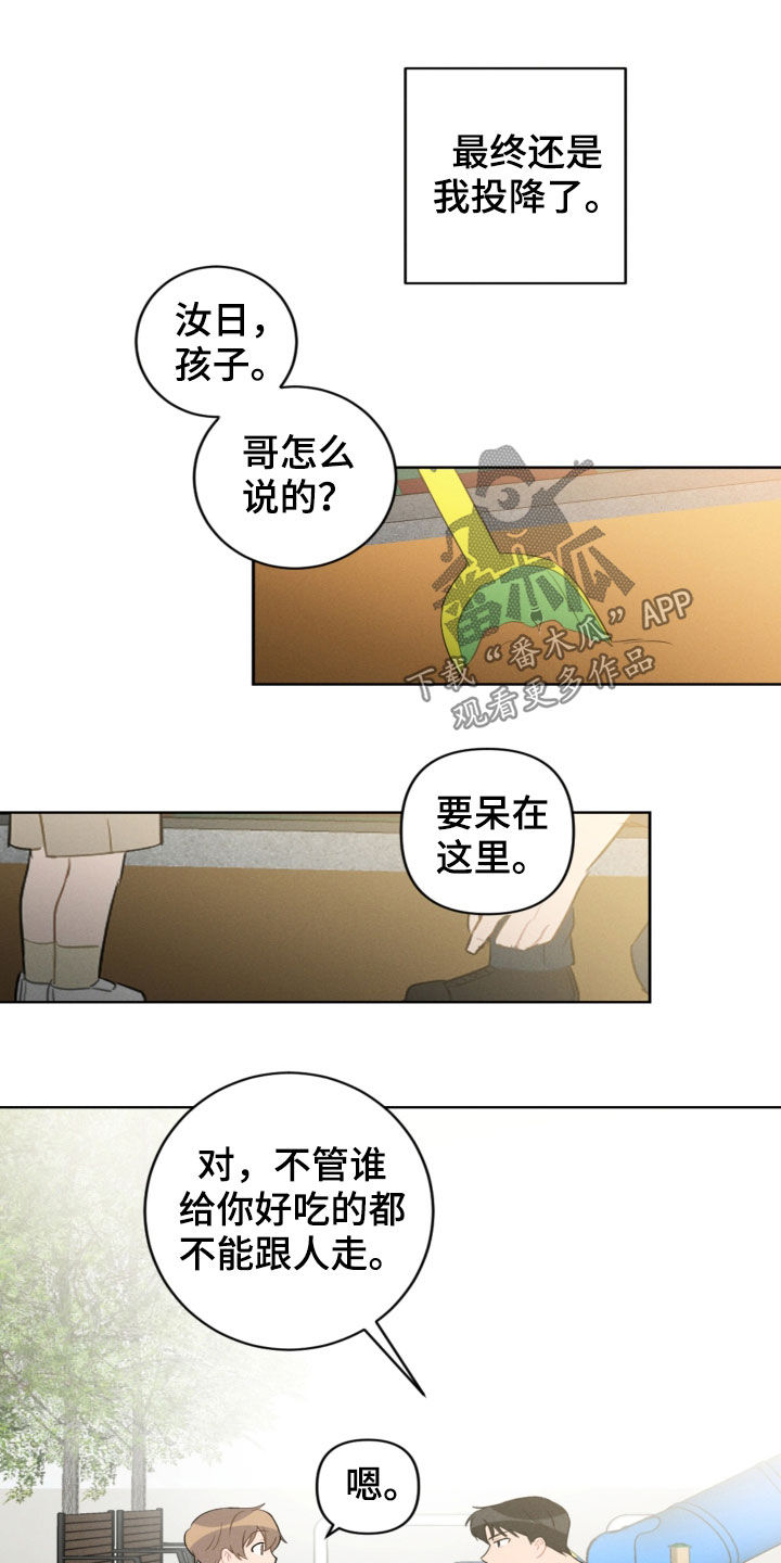 第92章：梦中梦4