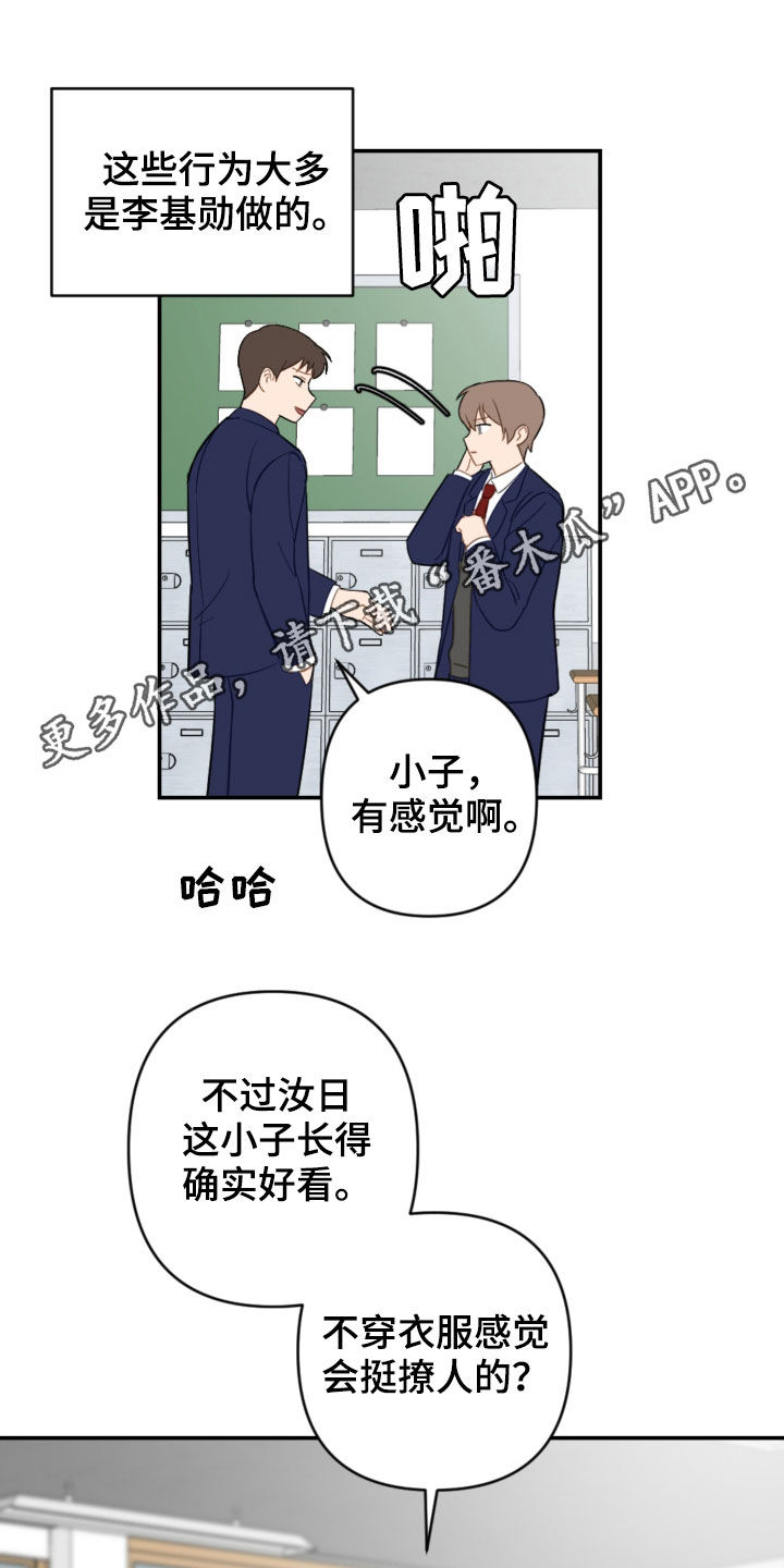 第83章：挨打0