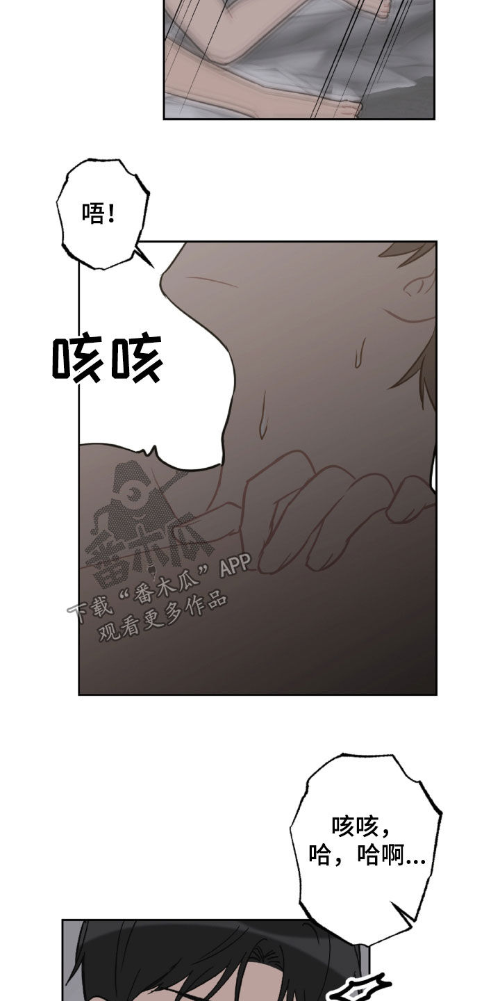 第98章：好温暖4