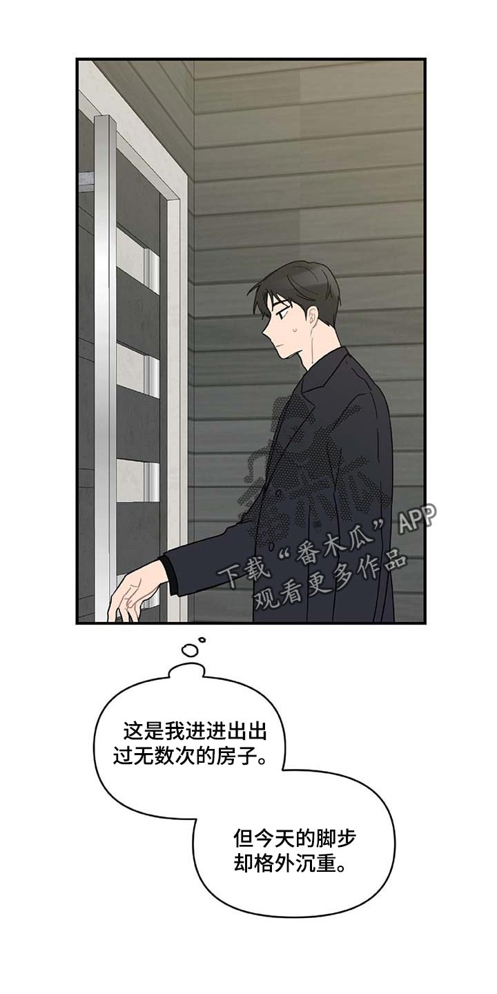 第36章：拼命守护的东西0