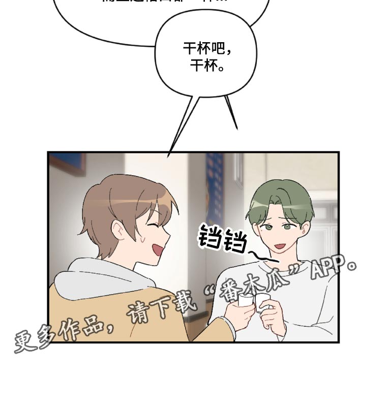 第44章：幼稚的人0