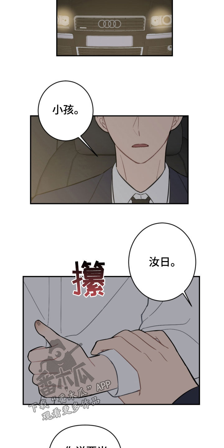 第76章：衣服4