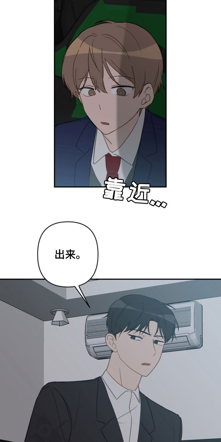 第81章：青春期4