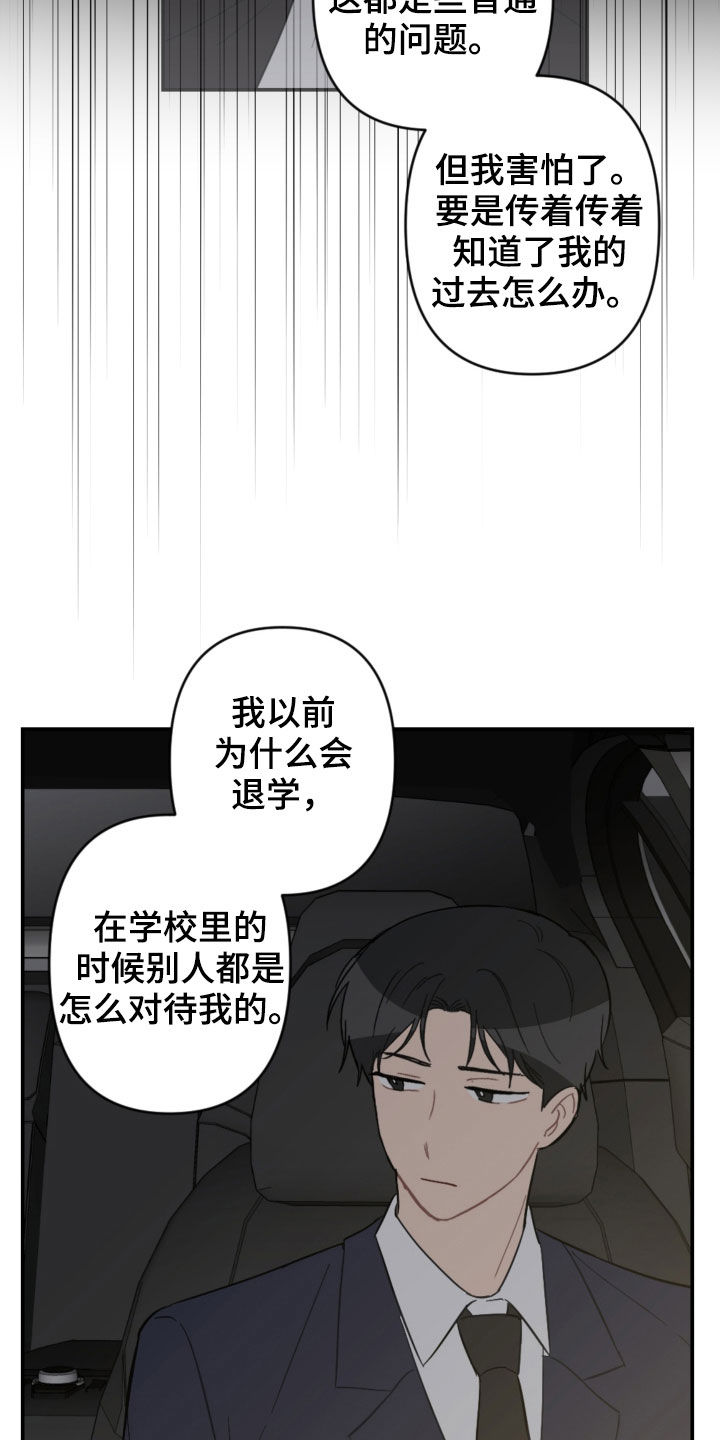 第76章：衣服2