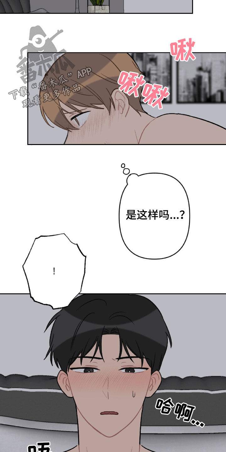 第98章：好温暖1