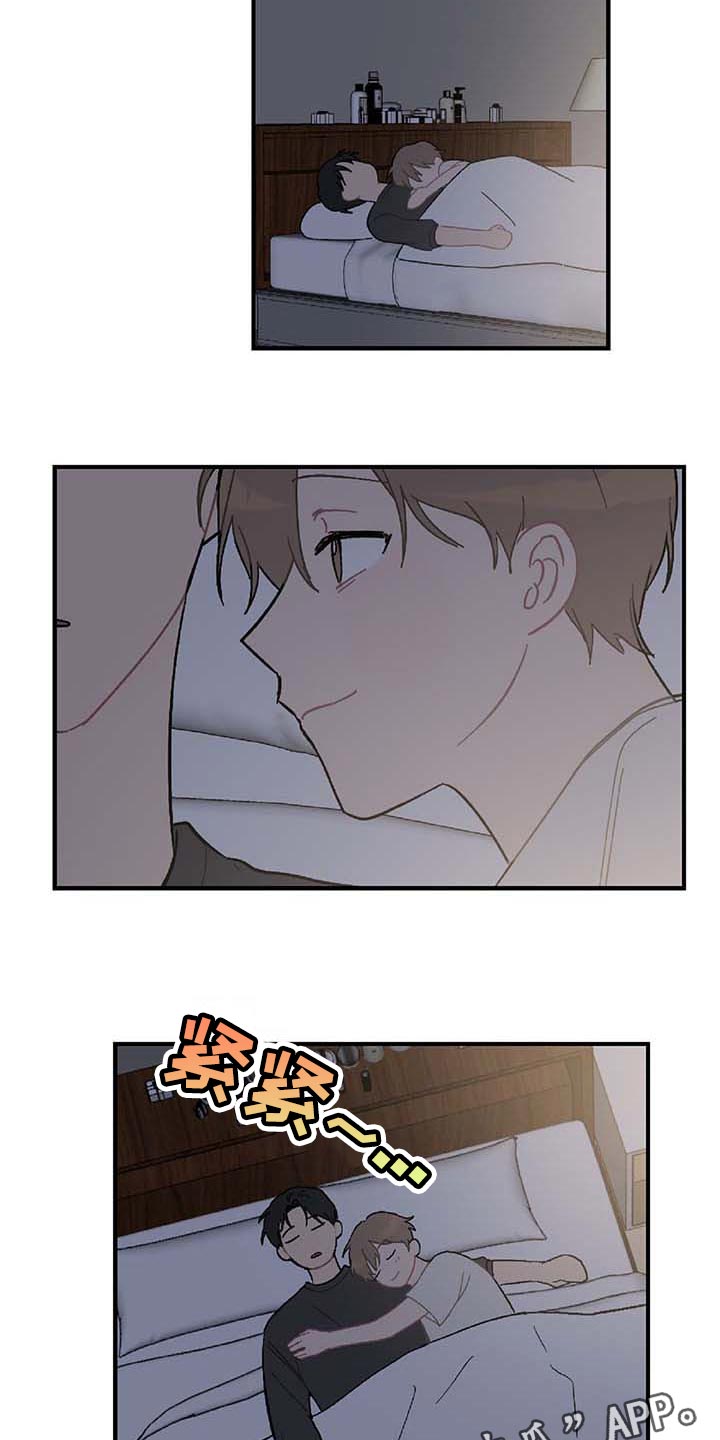 第26章：我害怕0