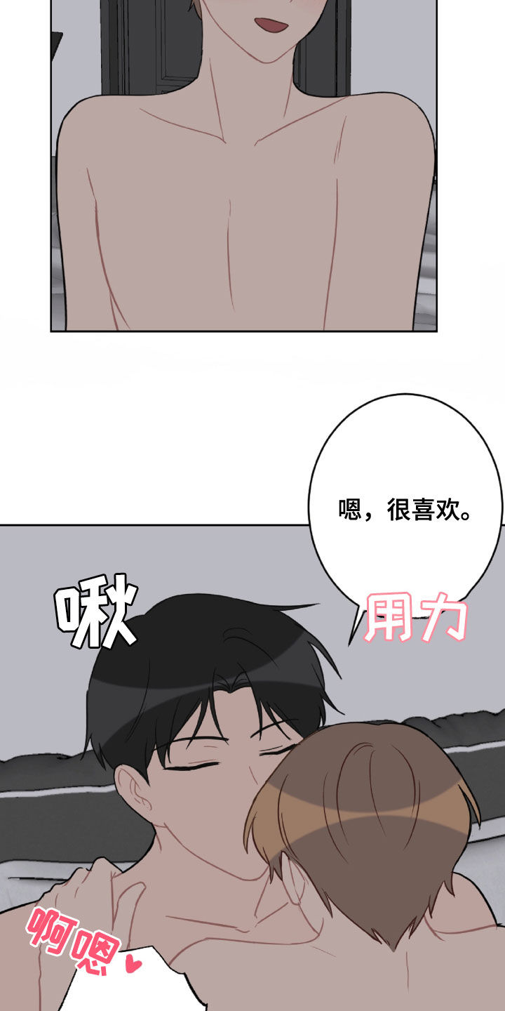 第99章：重复的噩梦3