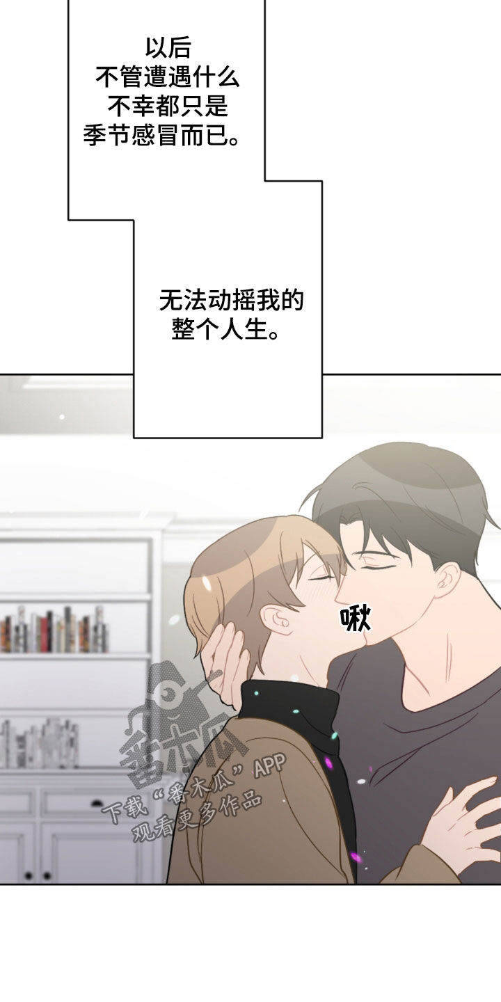 第127章：摆脱阴影（完结）2