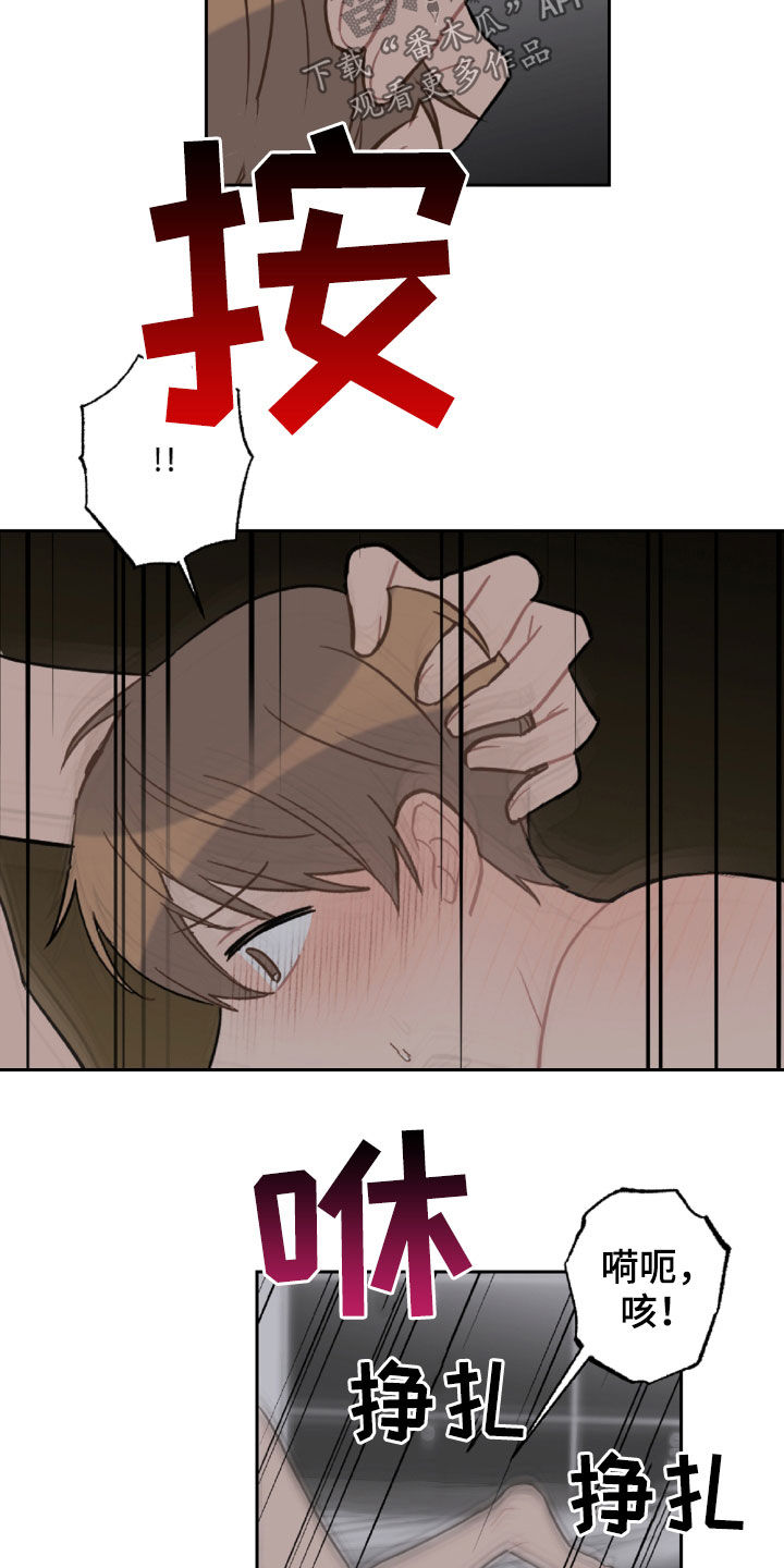 第98章：好温暖3