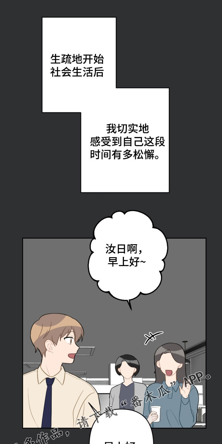 第126章：和我结婚0