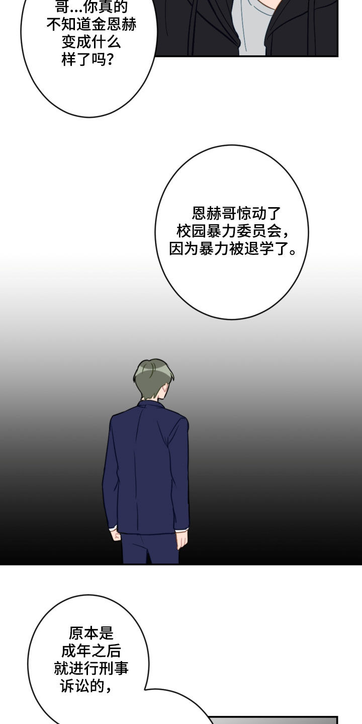 第84章：提醒0