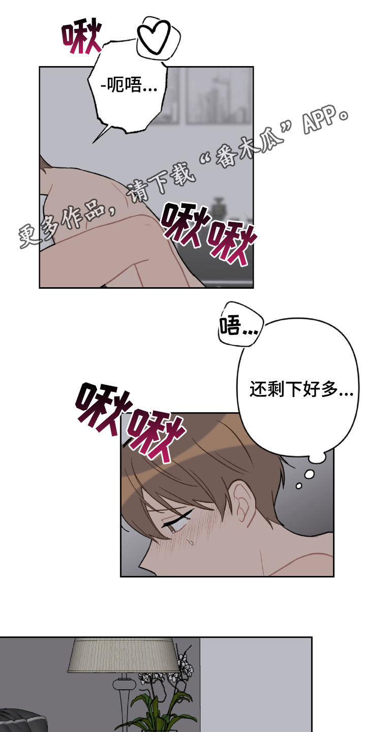 第98章：好温暖0
