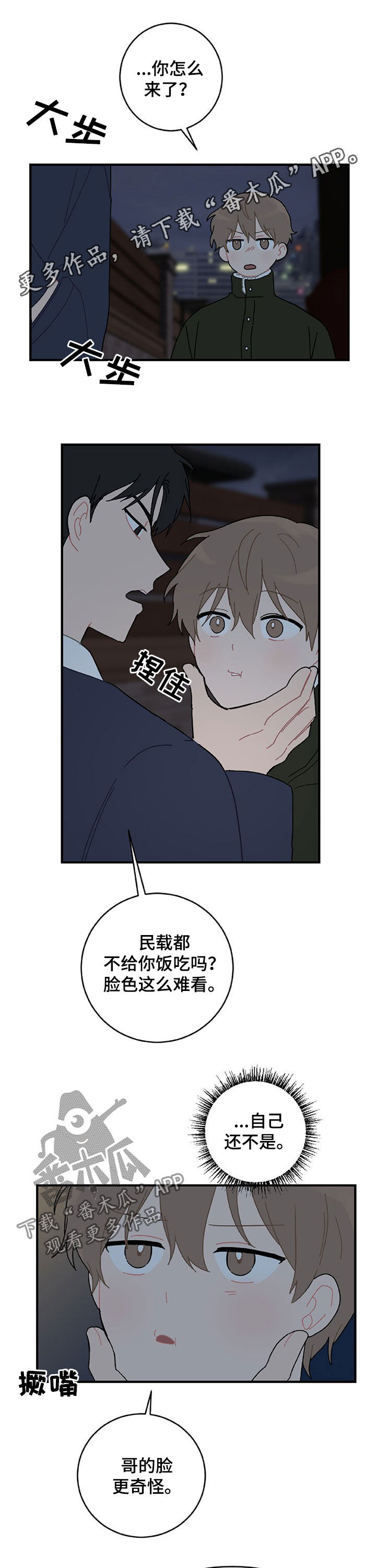 第21章：生日礼物0