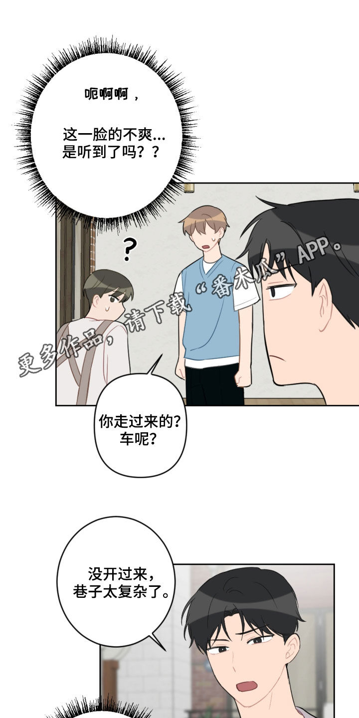 第105章：长大了0