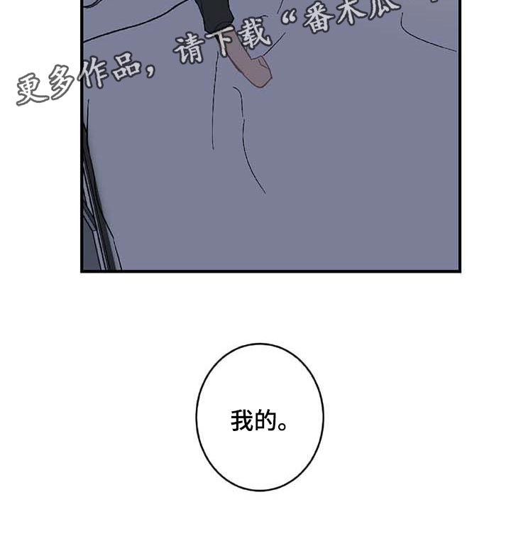 第26章：我害怕1