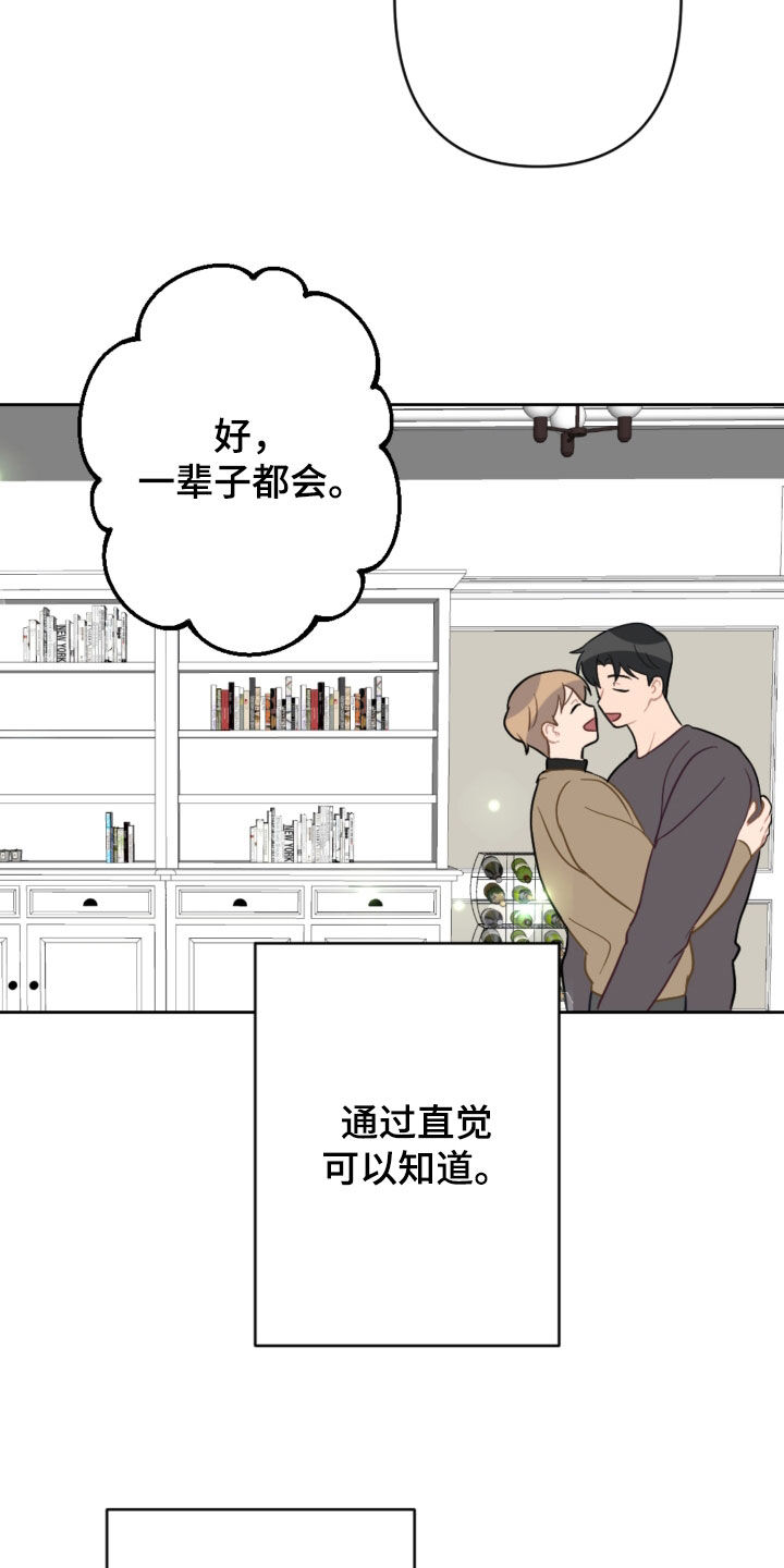 第127章：摆脱阴影（完结）1