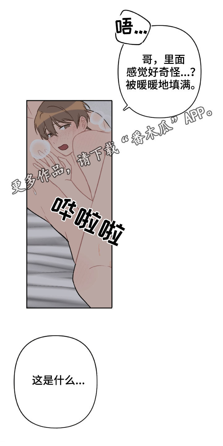 第99章：重复的噩梦0