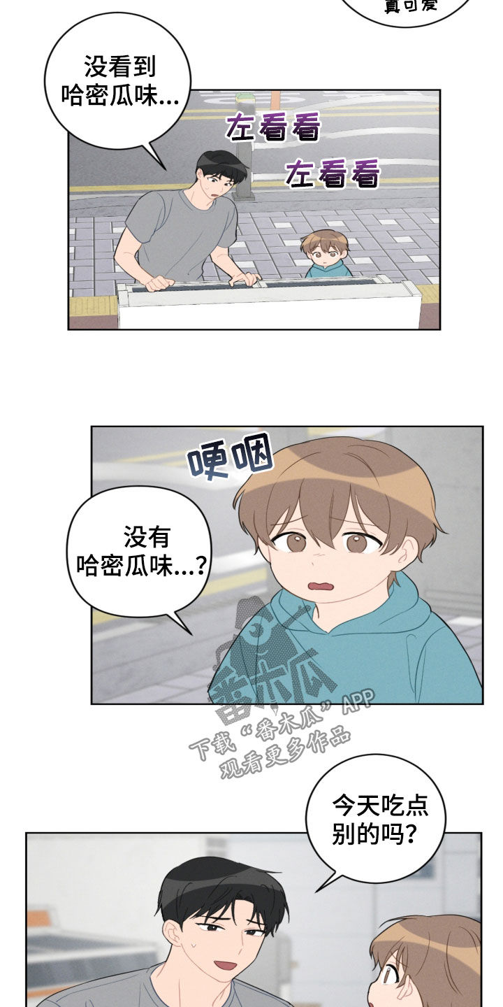 第92章：梦中梦1