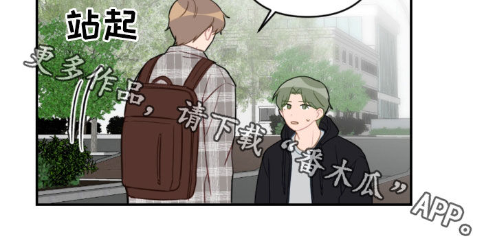 第84章：提醒4