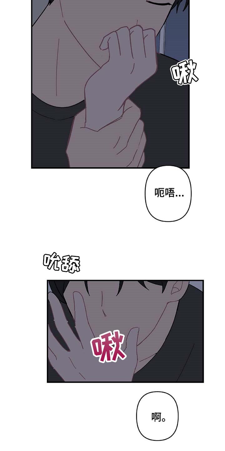 第26章：我害怕1