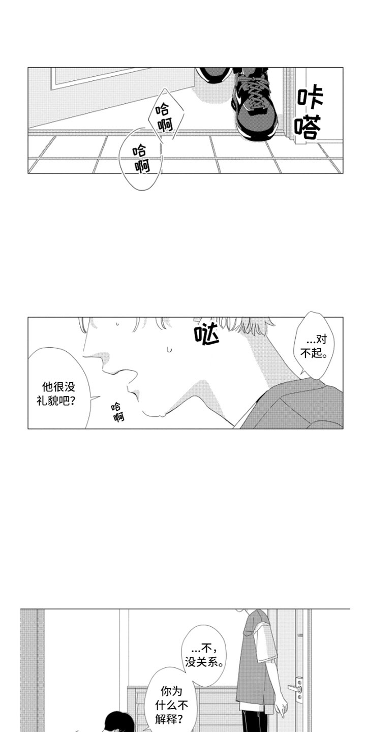 第16章：进步空间0