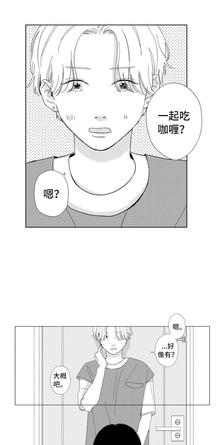 第16章：进步空间3