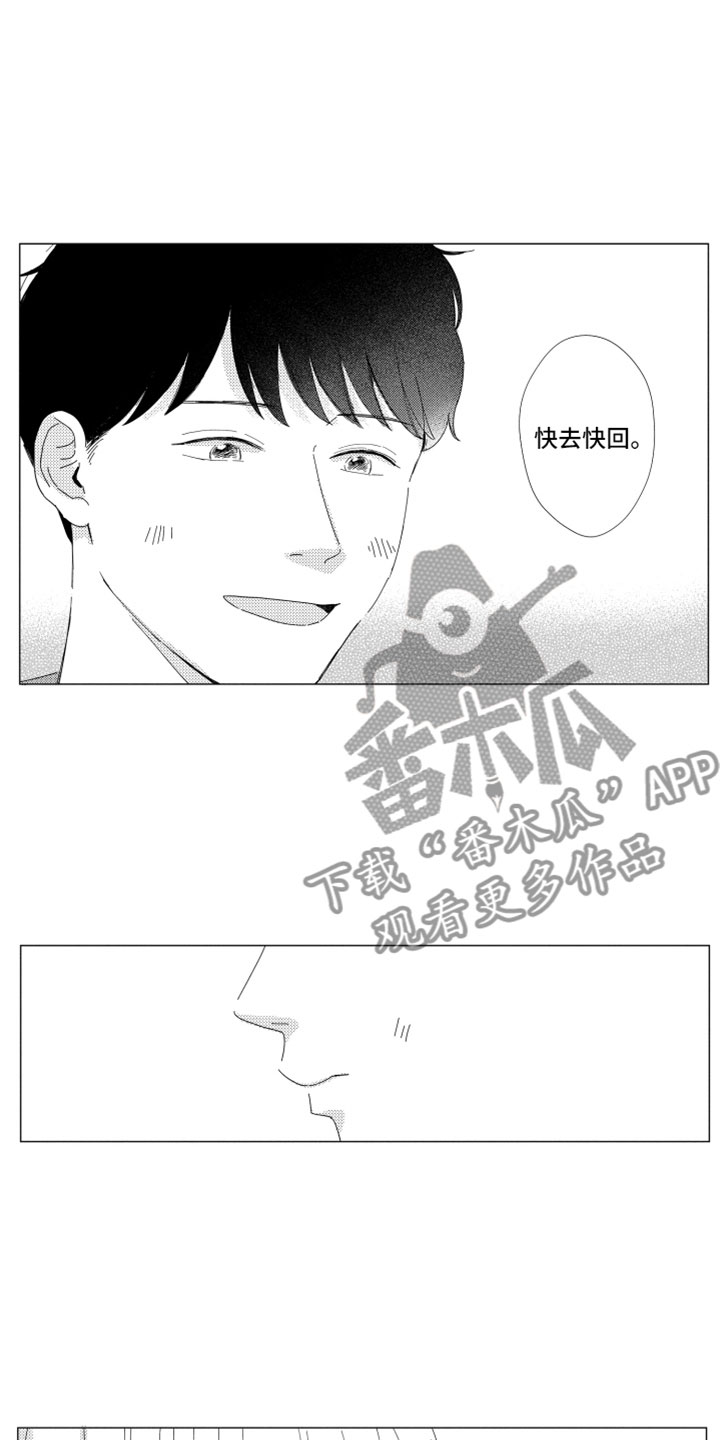 第17章：现在在一起4