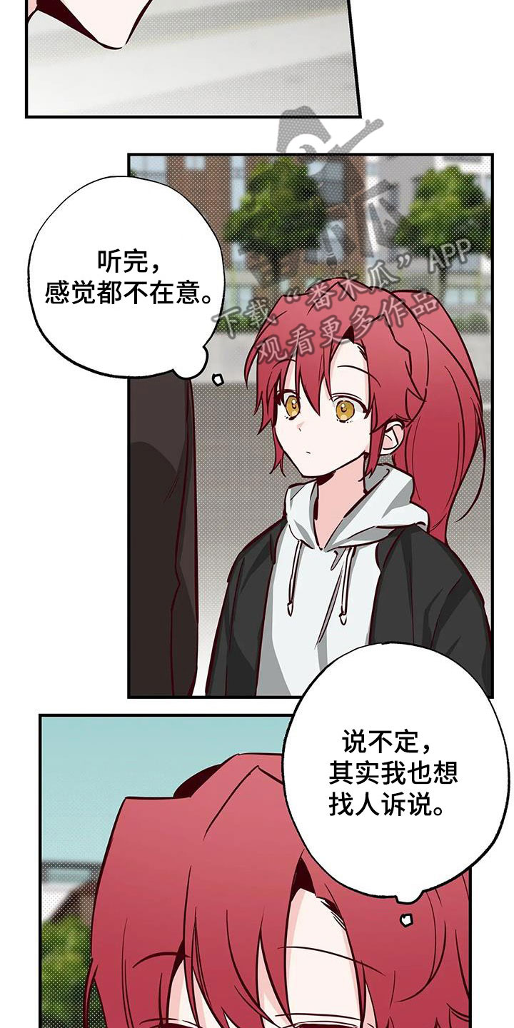 第36章：干的漂亮2