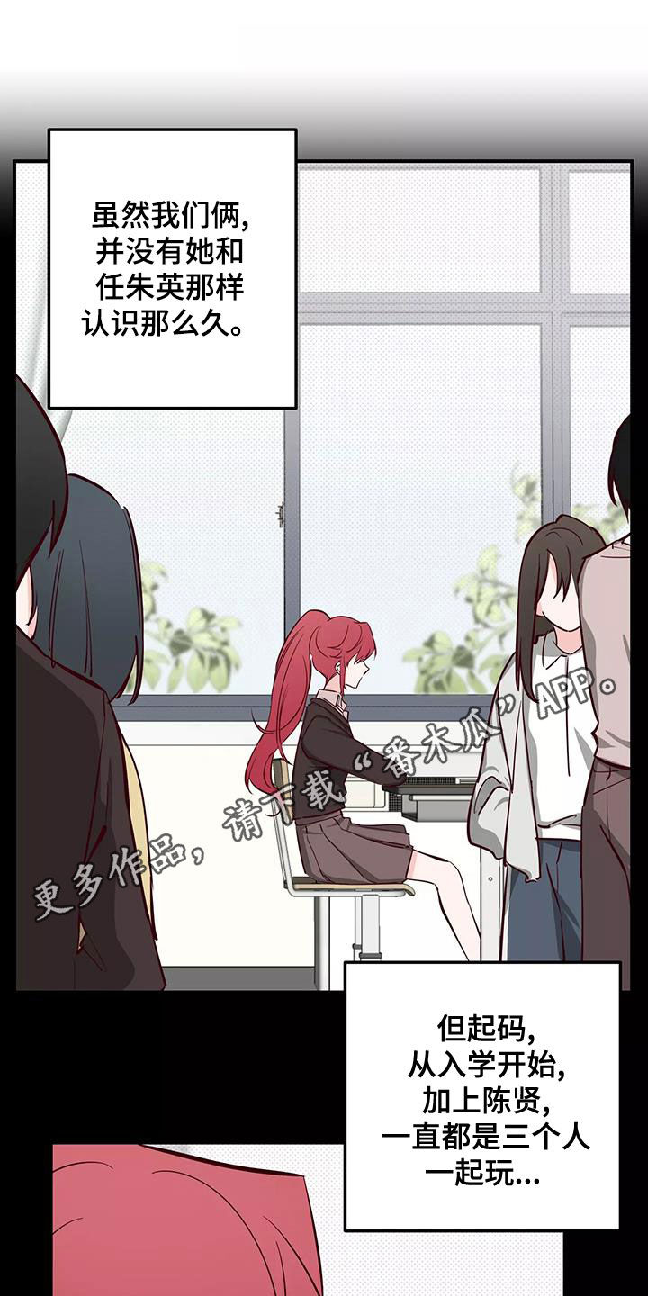 第28章：邀请0