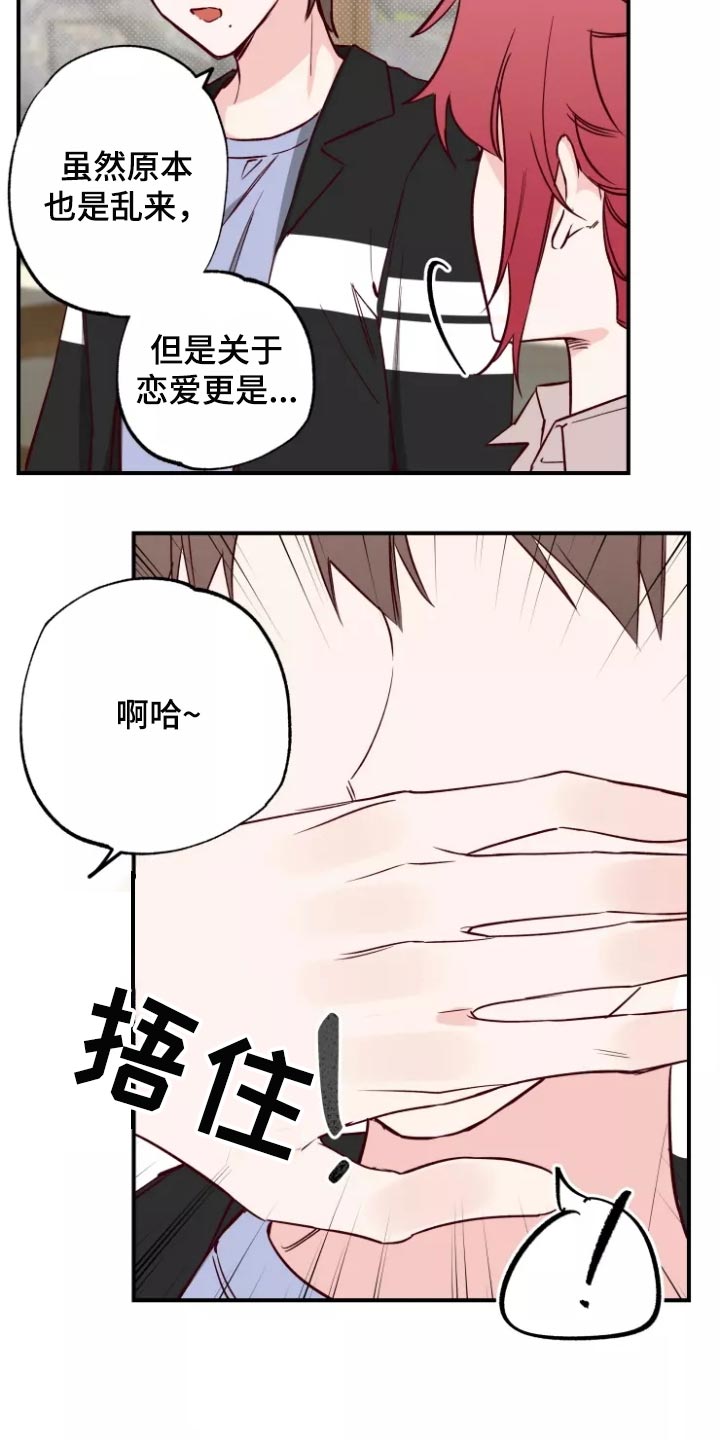 第20章：警告2