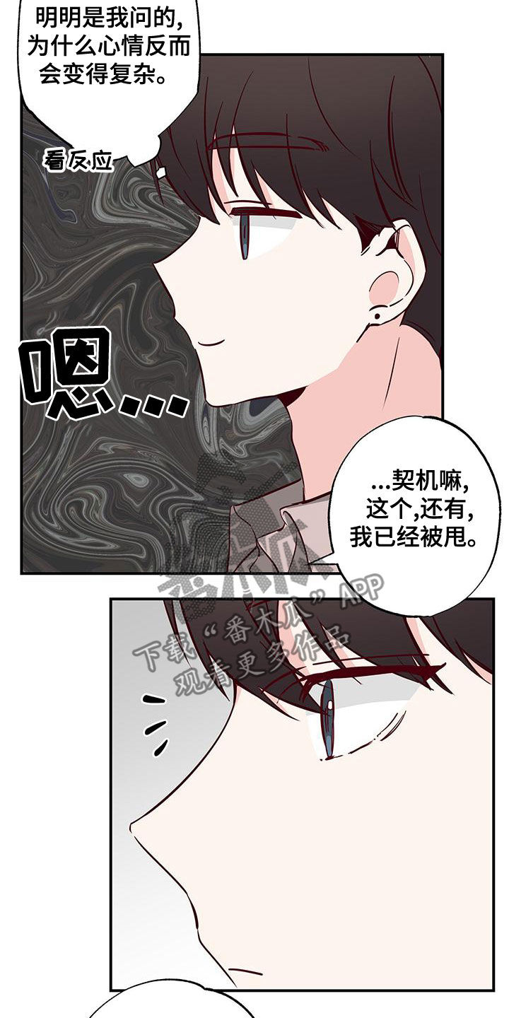 第32章：十分随便1