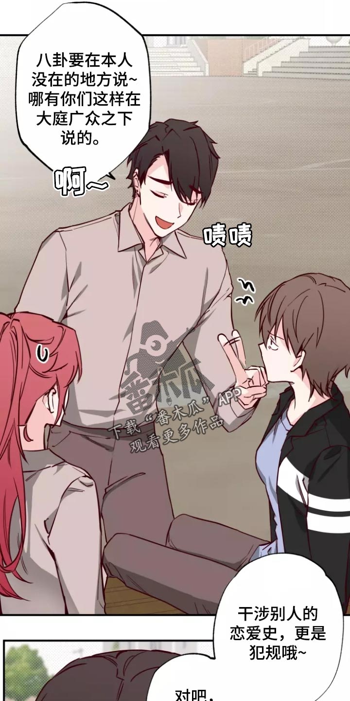 第20章：警告3