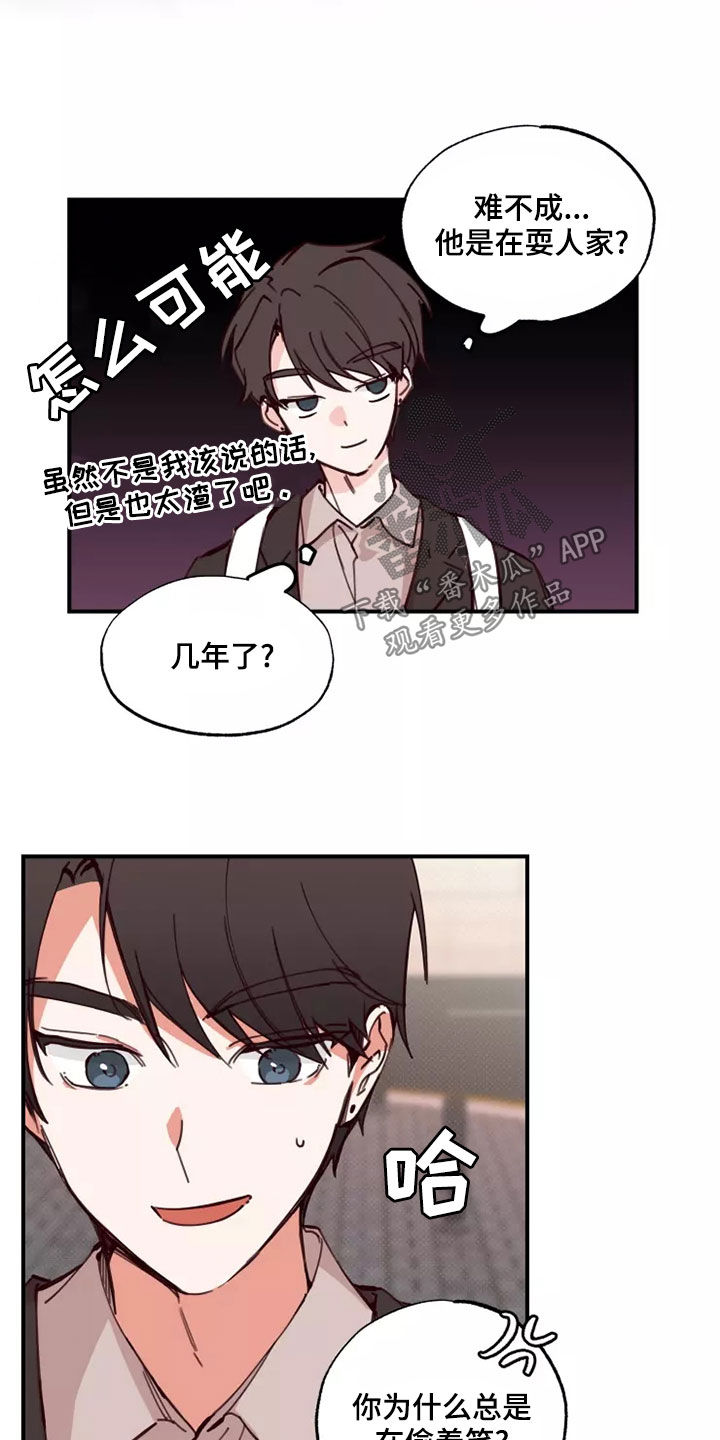 第24章：跟你聊聊2