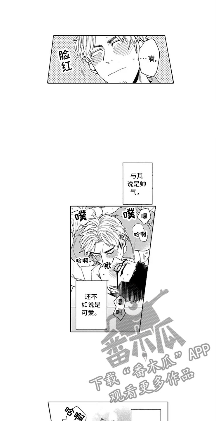 第21章：扣子4