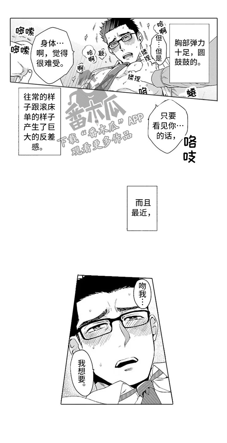 第21章：扣子3