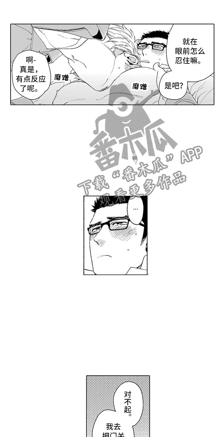 第22章：交往（完结）0