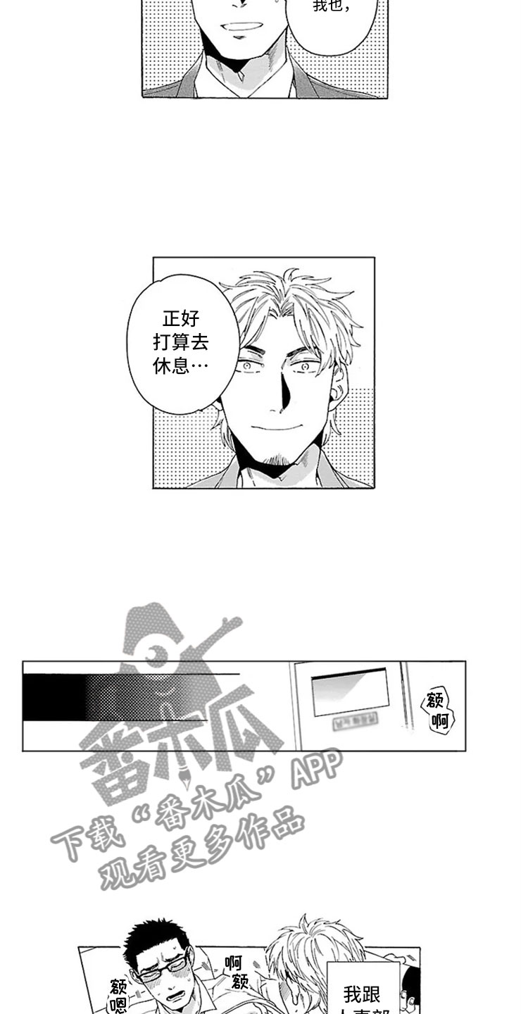 第21章：扣子1
