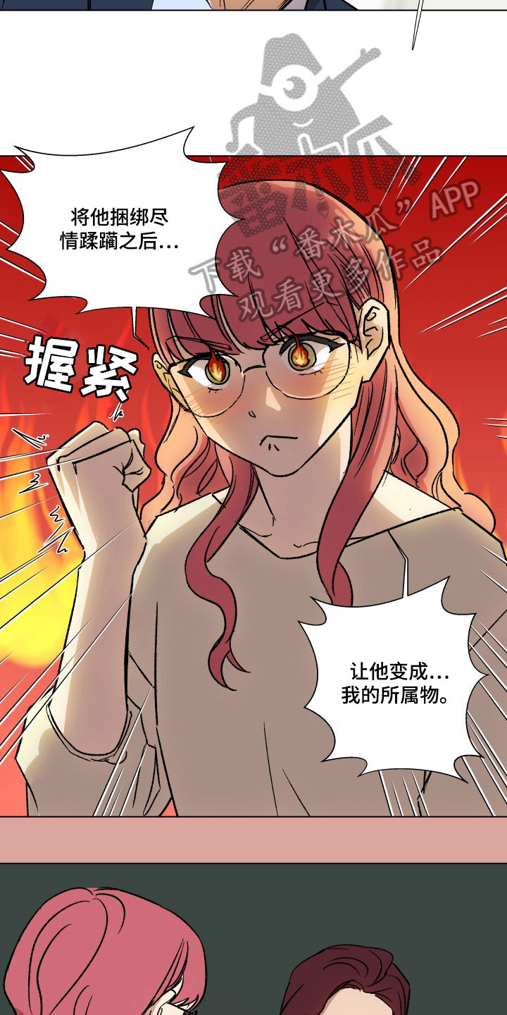 第6章：教导3