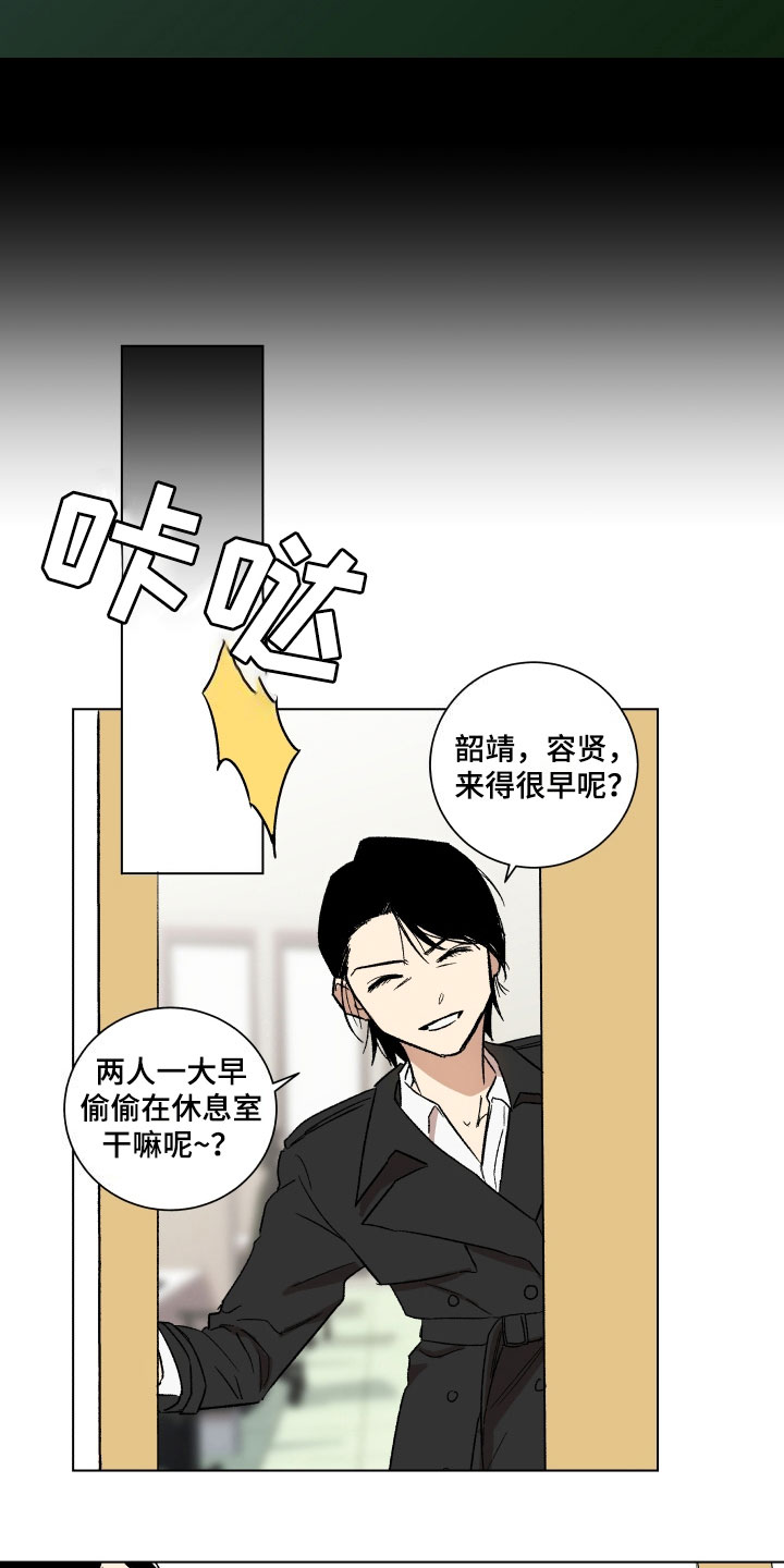 第8章：利用4