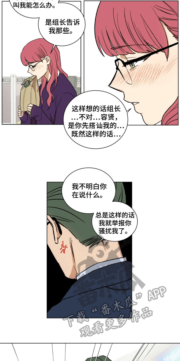 第6章：教导1