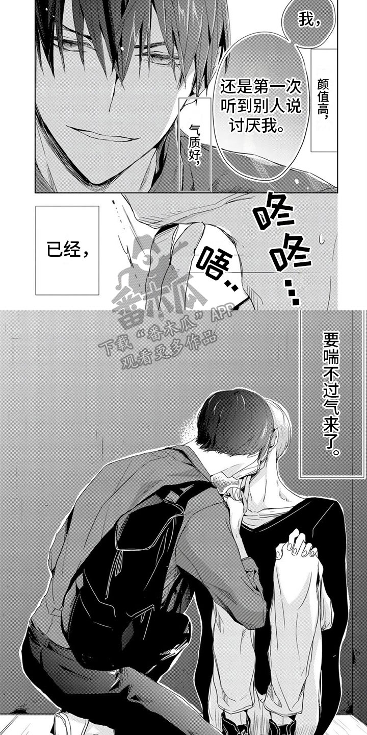 第4章：谢礼1
