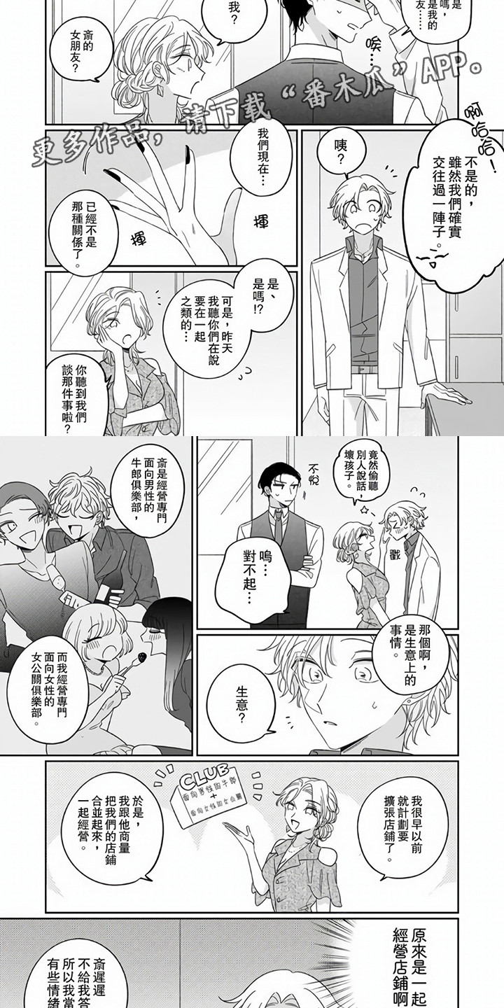 第10章：解释3