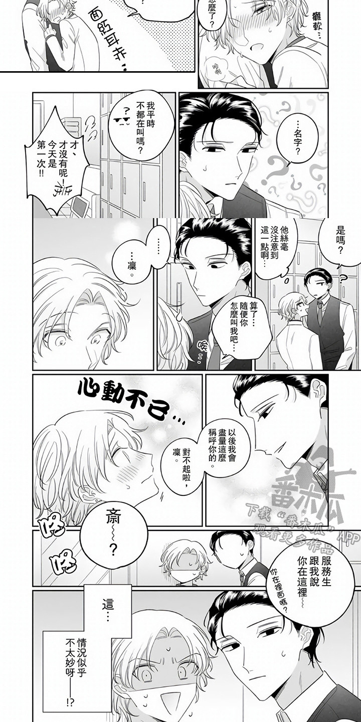 第10章：解释1