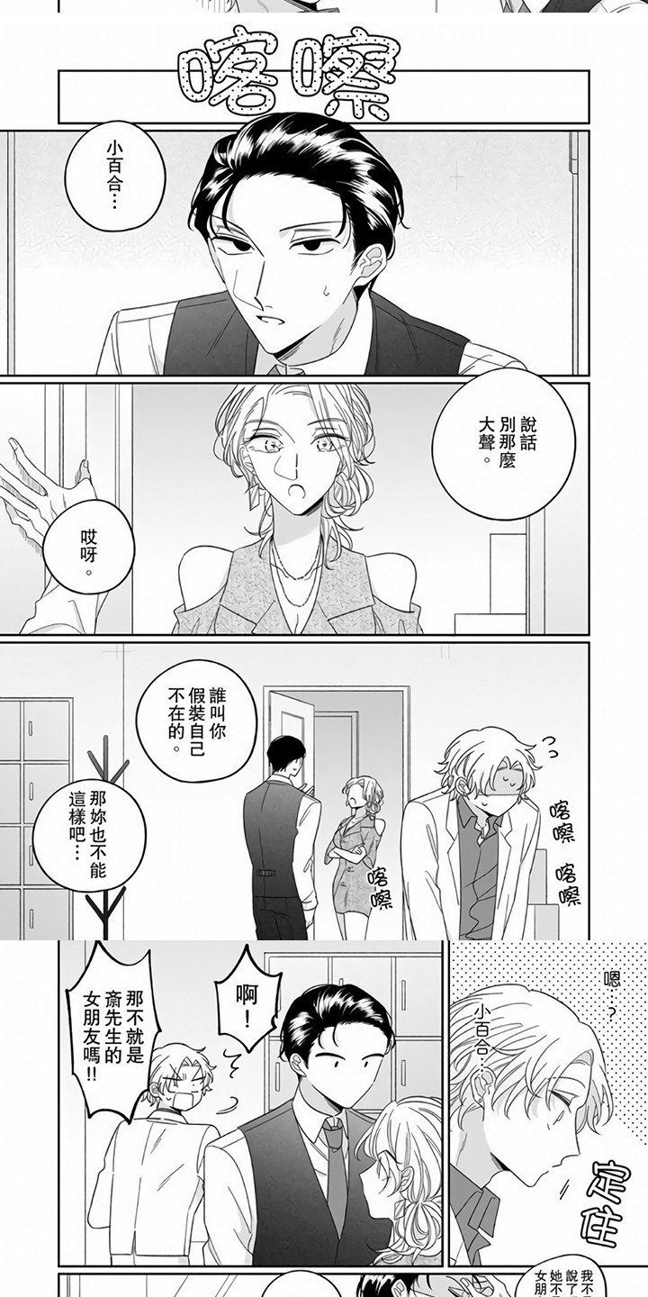 第10章：解释2