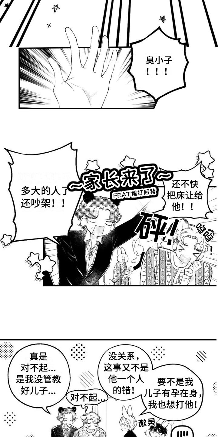 第6章：改变2