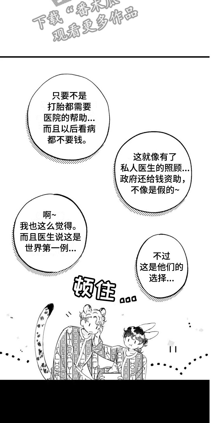 第6章：改变4